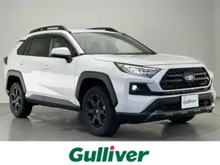 ＲＡＶ４ アドベンチャー オフロードPKG