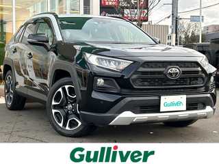 ＲＡＶ４ アドベンチャー