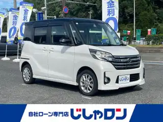 デイズルークス ハイウェイスターX