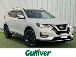 エクストレイル 20Xi Vセレクション