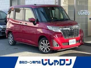 ルーミー G S