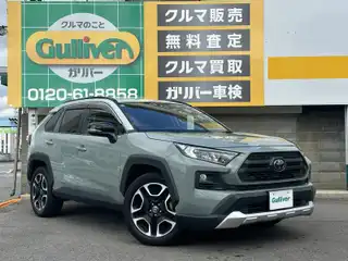 ＲＡＶ４ アドベンチャー