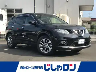 エクストレイル 20Xtt エマージェンシーブレーキ