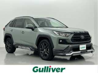 ＲＡＶ４ アドベンチャー