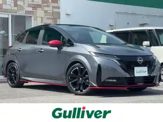 オーラ ニスモ