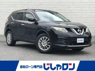 エクストレイル 20X エマージェンシーブレーキ