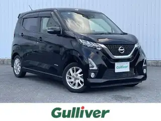 デイズ ハイウェイスターX