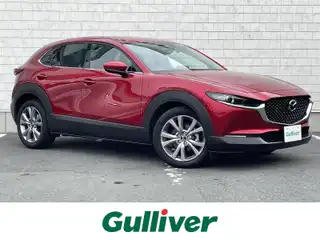 ＣＸ－３０ 20S Lパッケージ