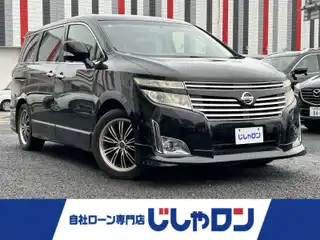 エルグランド 250ハイウェイスター