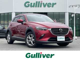 ＣＸ－３ 20S