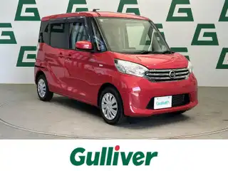 デイズ ルークス X
