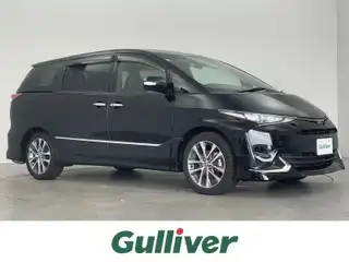 エスティマ アエラス プレミアム