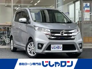 デイズ HWS X Vセレ +SeftyⅡ