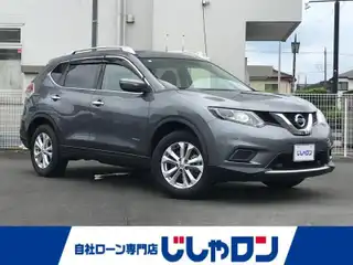 エクストレイル 20X エマージェンシーブレーキ