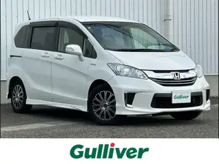 フリード ハイブリット プレミアムエディション