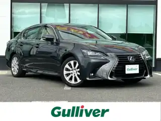 ＧＳ 300h Iパッケージ
