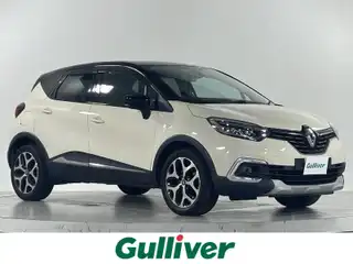 キャプチャー インテンス