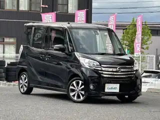 デイズ ルークス ハイウェイスターX Gパッケージ