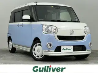 ムーヴ キャンバス X メイクアップ SA Ⅲ