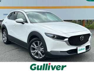 ＣＸ－３０ 20S プロアクティブ