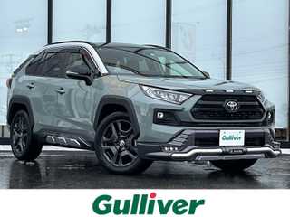 ＲＡＶ４ アドベンチャー