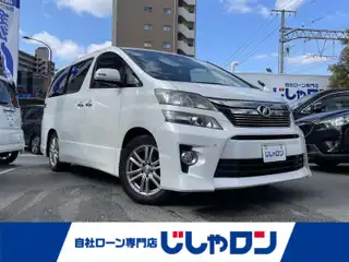 ヴェルファイア 2．4Z Gエディション