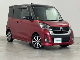 デイズ ルークス ハイウェイスター Gターボ