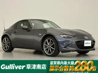 ロードスター ＲＦ VS テラコッタセレクション