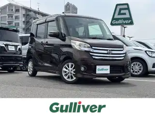 デイズ ルークス ハイウェイスターS