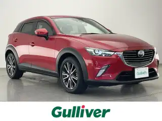 ＣＸ－３ XD ツーリング