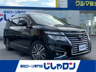 エルグランド 250ハイウェイスター