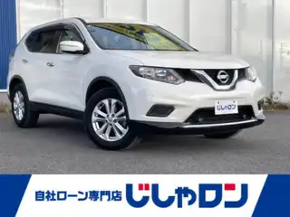 エクストレイル 20X エマージェンシーブレーキ