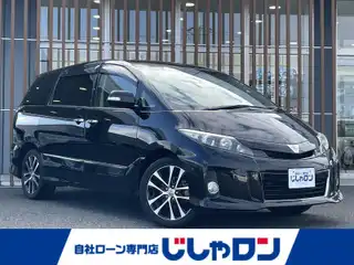 エスティマ アエラス プレミアムエディション