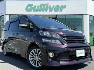 ヴェルファイア 2．4Z ゴールデンアイズⅡ