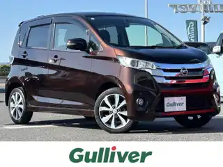 デイズ ハイウェイスターG