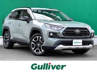 ＲＡＶ４ アドベンチャー