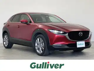 ＣＸ－３０ XD Lパッケージ