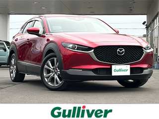 ＣＸ－３０ 20S