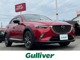 ＣＸ－３ XD ツーリング Lパッケージ