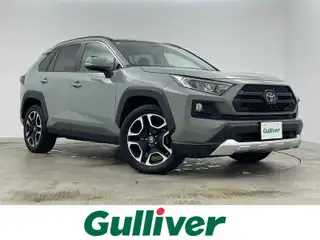 ＲＡＶ４ アドベンチャー