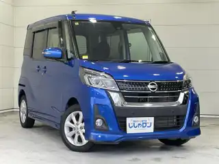 デイズ ルークス ハイウェイスターX