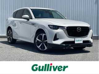 ＣＸ－６０ ＰＨＥＶ エクスクルーシブモダン