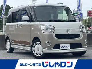 ムーヴキャンバス G メイクアッフ SA Ⅱ