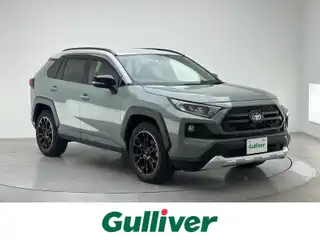 ＲＡＶ４ アドベンチャー