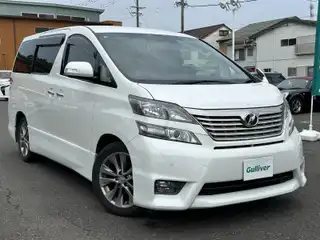 ヴェルファイア 2．4Z プラチナセレクションⅡ