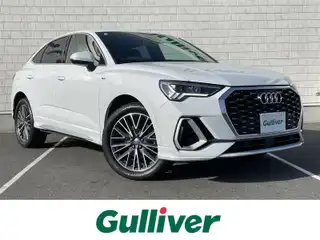 Ｑ３ SB 35TFSI Sライン