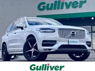 ＸＣ９０ T5 AWD モーメンタム