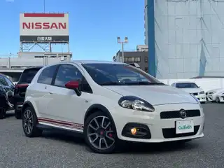 グランデプント