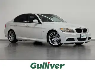 ３２０ｉ