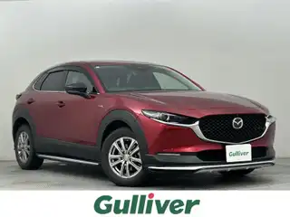 ＣＸ－３０ X Lパッケージ